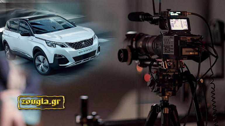 Στην Ελλάδα γυρίστηκε διαφήμιση για το Peugeot 5008 που θα προβληθεί στο εξωτερικό